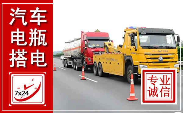 南宫吊车,汽车救援吊车电话
