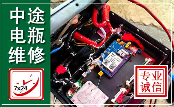 南宫汽车换电瓶,附近电瓶维修救援电话