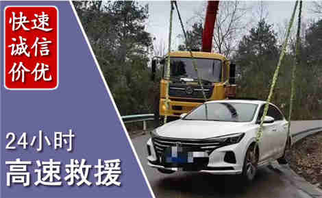 南宫高速公路救援场景与案例