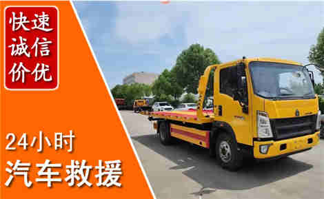南宫从六月南宫连续暴雨，解析2026年夏季南宫汽车救援全新行业特点