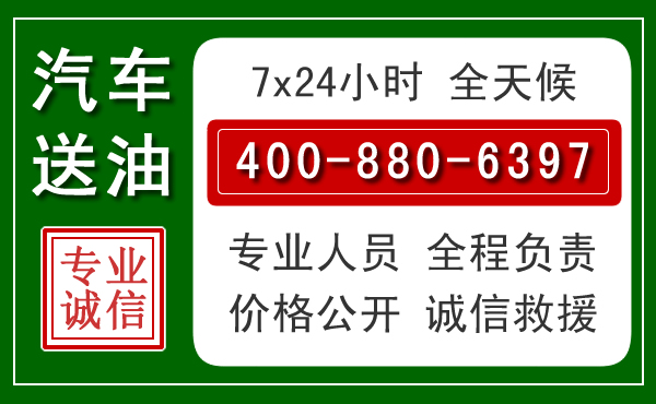 南宫拖车救援发展新趋势：北斗导航系统加持下的拖车救援特点