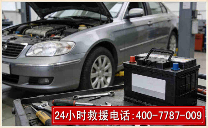 南宫 高温雨天汽车突然没电车辆无法正常行驶该如何处理呢